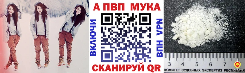 Купить наркоту Городец Гашиш  A-PVP  Меф  АМФ  Кокаин 