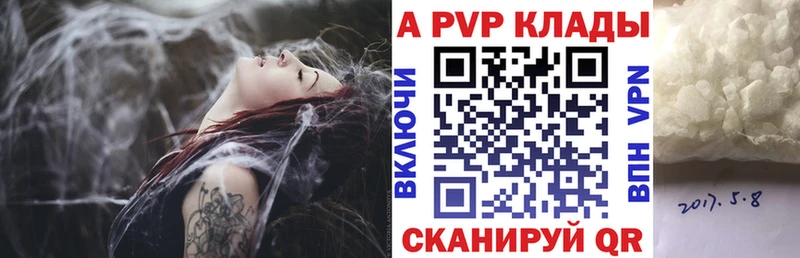 Alfa_PVP мука Городец