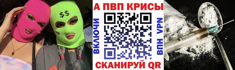 APVP СК  где купить наркотик  Городец 