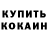 Кетамин VHQ Die Rock