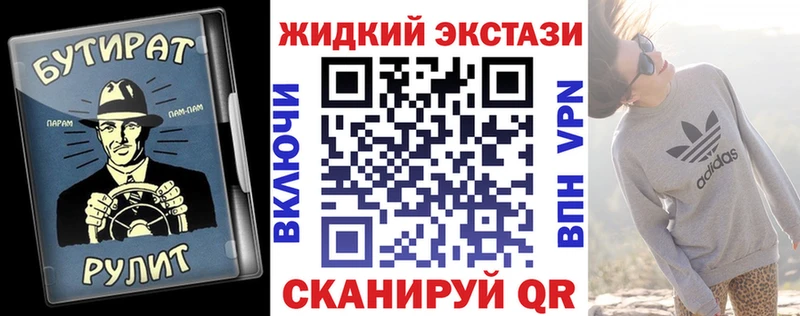БУТИРАТ GHB  Городец 