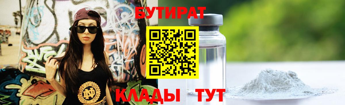 APVP Городец