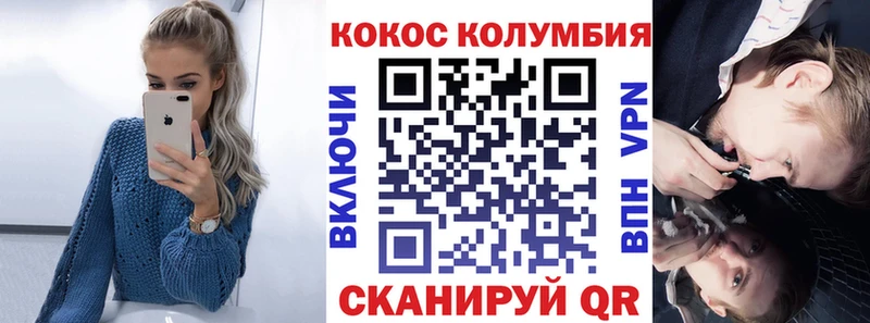 COCAIN 99% Городец