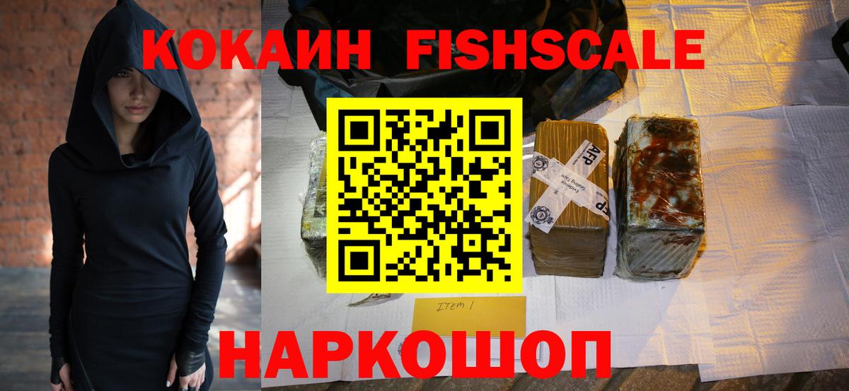 Кокаин Колумбийский Городец