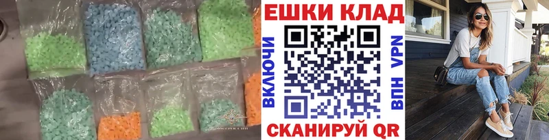 купить наркоту  Городец  Экстази бентли 