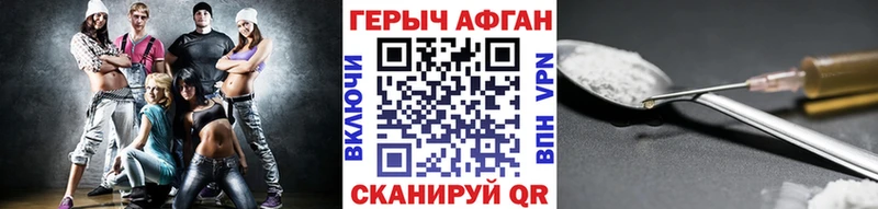 Героин герыч  Городец 