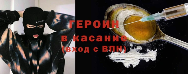 спиды Володарск