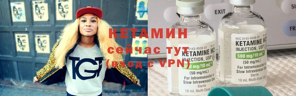 Альфа ПВП Луховицы