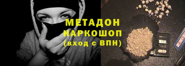 MDMA Premium VHQ Волоколамск