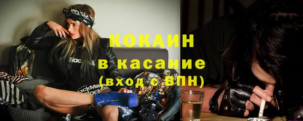 спиды Володарск