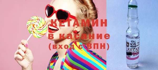 спиды Володарск