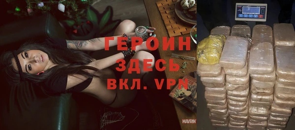 Альфа ПВП Луховицы