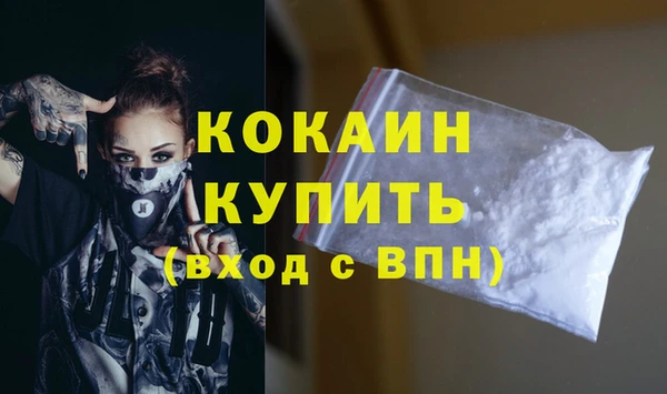 spice Бугульма