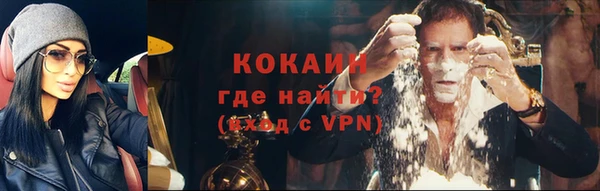 кокаин VHQ Лысково