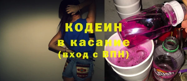 спиды Володарск