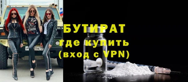 герыч Абдулино