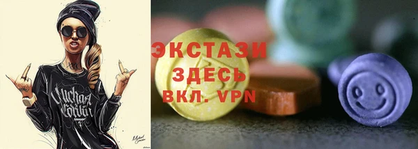 MDMA Premium VHQ Волоколамск