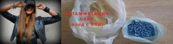 гашик Волосово
