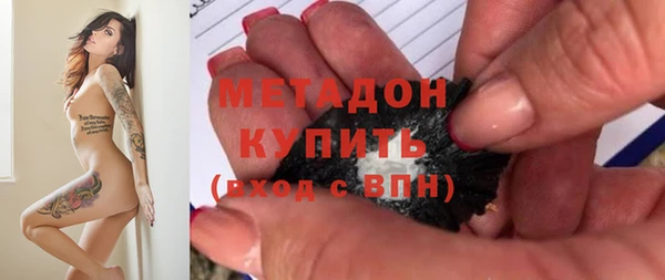 амф Бородино