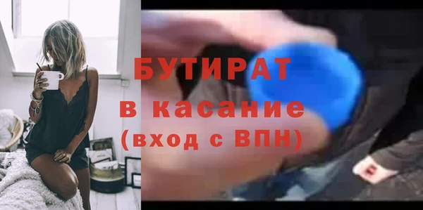 гашик Волосово