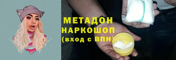 ALPHA PVP Абаза