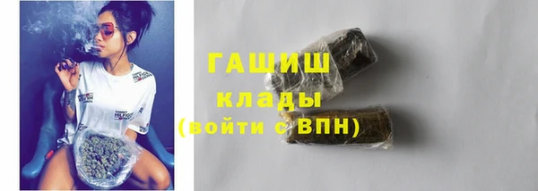 гашик Волосово