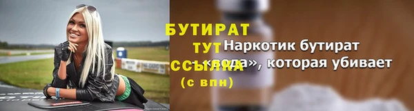 гашик Волосово