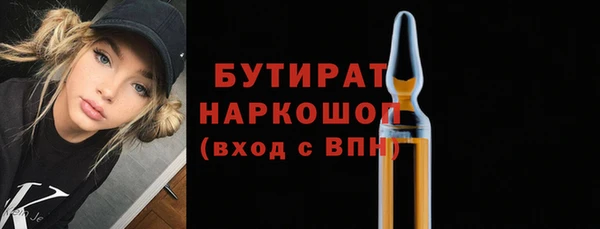 гашик Волосово
