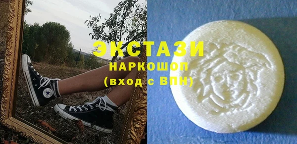гашик Волосово
