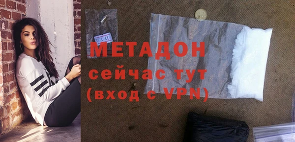 спиды Володарск