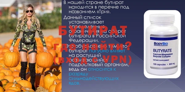 гашик Бронницы