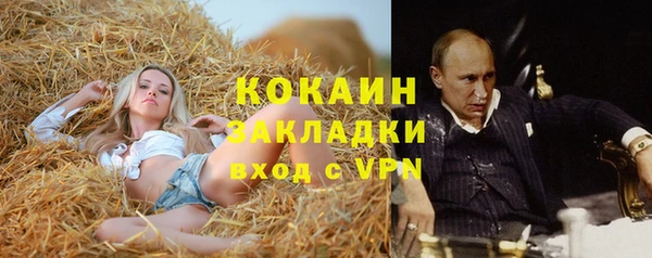 MDMA Premium VHQ Волоколамск