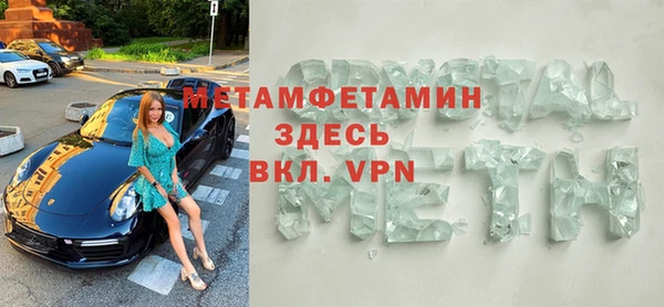 амф Бородино