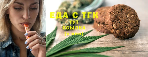 MDMA Premium VHQ Волоколамск