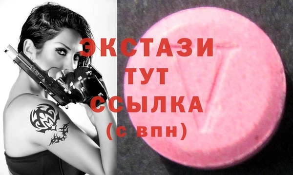 спиды Володарск