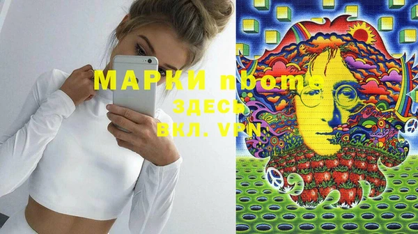 спиды Володарск