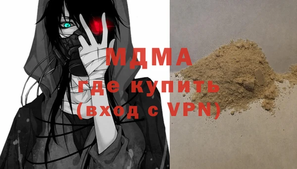 Альфа ПВП Луховицы