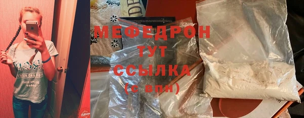 гашик Бронницы