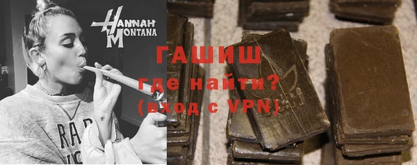 гашик Волосово