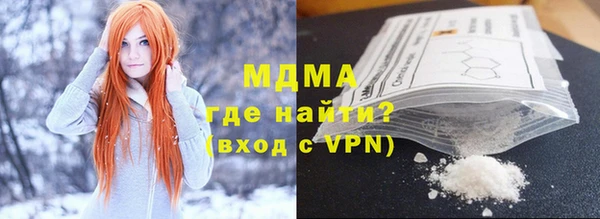 MDMA Premium VHQ Волоколамск
