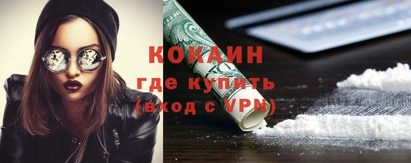спиды Володарск