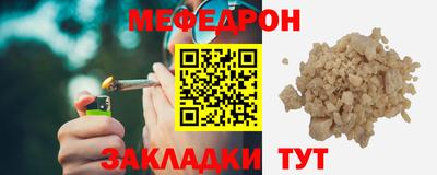 СК Ачхой-Мартан