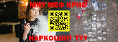 крисы Баксан