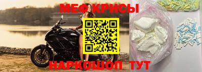 крисы Баксан