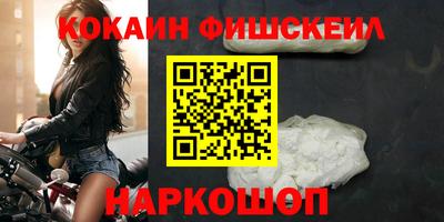 СК Ачхой-Мартан