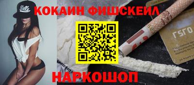 эйфоретик Аша