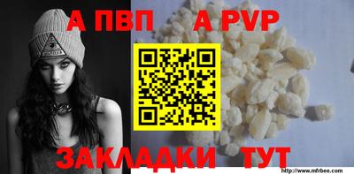 эйфоретик Аша