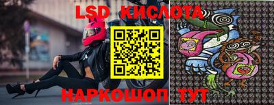 крисы Баксан