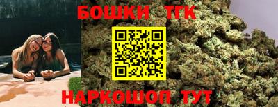 эйфоретик Аша