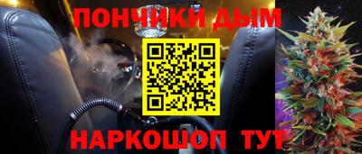 эйфоретик Аша